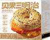 烘焙系列